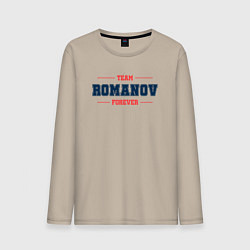 Мужской лонгслив Team Romanov forever фамилия на латинице