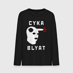 Лонгслив хлопковый мужской CS хэдшот, цвет: черный