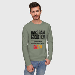 Лонгслив хлопковый мужской Николай бесценен, для всего остального есть бабло, цвет: авокадо — фото 2