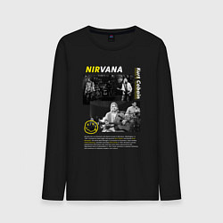 Лонгслив хлопковый мужской Nirvana About a Girl, цвет: черный