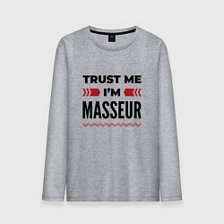 Лонгслив хлопковый мужской Trust me - Im masseur, цвет: меланж