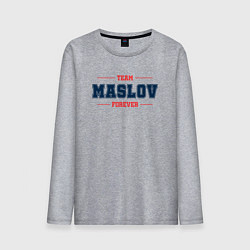 Лонгслив хлопковый мужской Team Maslov forever фамилия на латинице, цвет: меланж