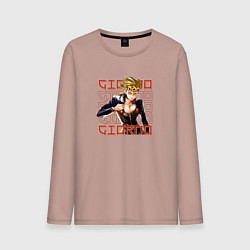 Лонгслив хлопковый мужской Джорно Джованна секси, цвет: пыльно-розовый