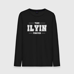 Лонгслив хлопковый мужской Team Ilyin forever - фамилия на латинице, цвет: черный