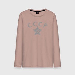 Лонгслив хлопковый мужской СССР grey, цвет: пыльно-розовый
