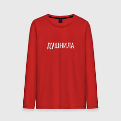 Лонгслив хлопковый мужской Душный, цвет: красный