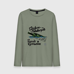 Лонгслив хлопковый мужской Город в бутылке, цвет: авокадо