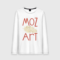Мужской лонгслив Моцарт art