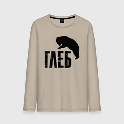 Мужской лонгслив Глеб и медведь