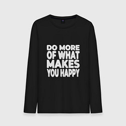 Лонгслив хлопковый мужской Надпись Do more of what makes you happy, цвет: черный