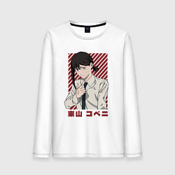 Лонгслив хлопковый мужской Кобэни, цвет: белый