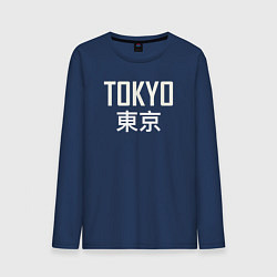 Лонгслив хлопковый мужской Japan - Tokyo, цвет: тёмно-синий