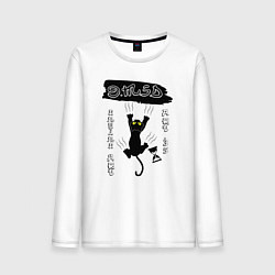 Лонгслив хлопковый мужской Черная кошка взбирается наверх, цвет: белый