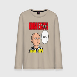 Лонгслив хлопковый мужской Saitama - one punch man, цвет: миндальный