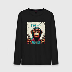 Мужской лонгслив Обезьяна в деле