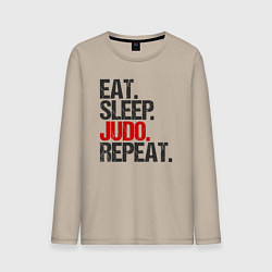 Лонгслив хлопковый мужской Eat sleep judo repeat, цвет: миндальный