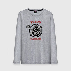 Лонгслив хлопковый мужской Я славянин - русь земля воинов, цвет: меланж