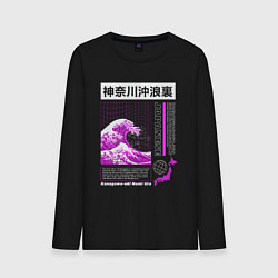 Лонгслив хлопковый мужской Канагава-оки нами ура, цвет: черный