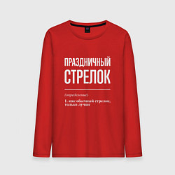 Лонгслив хлопковый мужской Праздничный стрелок, цвет: красный