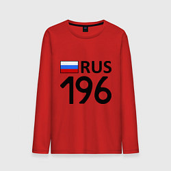 Лонгслив хлопковый мужской RUS 196, цвет: красный