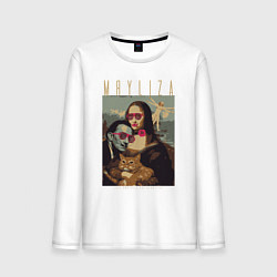Мужской лонгслив Мяулиза Джаконда Дали и котейка