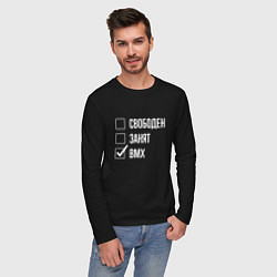Лонгслив хлопковый мужской Свободен занят bmx, цвет: черный — фото 2
