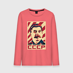 Лонгслив хлопковый мужской СССР Сталин, цвет: коралловый