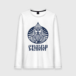 Лонгслив хлопковый мужской Святогор, цвет: белый