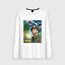 Лонгслив хлопковый мужской На защите Отчизны, цвет: белый