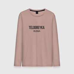 Лонгслив хлопковый мужской Telogreyka, цвет: пыльно-розовый