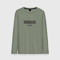 Лонгслив хлопковый мужской Rubakha, цвет: авокадо