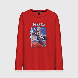 Мужской лонгслив Герта - Хонкай Стар Рейл