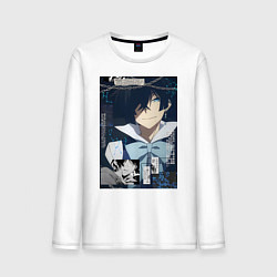Лонгслив хлопковый мужской Мемуары Ванитаса Ванитас вампир, цвет: белый