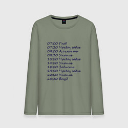 Лонгслив хлопковый мужской Расписание грехов, цвет: авокадо