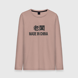 Мужской лонгслив Босс - китайский язык