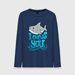 Лонгслив хлопковый мужской Я жую тебя, цвет: тёмно-синий