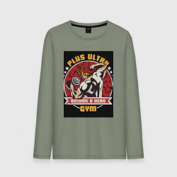 Лонгслив хлопковый мужской Моя геройская академия Всемогущий зал, цвет: авокадо