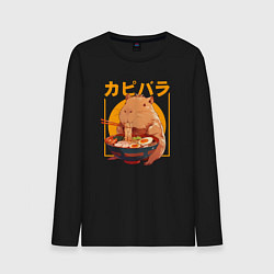 Лонгслив хлопковый мужской Japan style capybara, цвет: черный