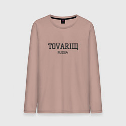 Лонгслив хлопковый мужской Товарищ tovariщ, цвет: пыльно-розовый