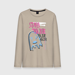 Лонгслив хлопковый мужской Оставайся живым, цвет: миндальный