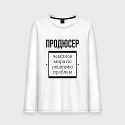Лонгслив хлопковый мужской Продюсер чемпион, цвет: белый