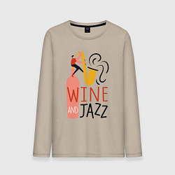 Лонгслив хлопковый мужской Винишко и джаз, цвет: миндальный
