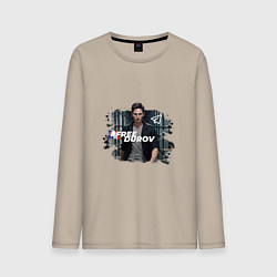 Лонгслив хлопковый мужской Дуров free свободу Павлу, цвет: миндальный
