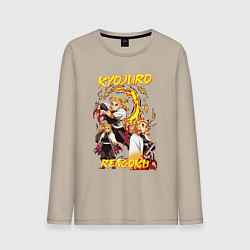 Лонгслив хлопковый мужской Клинок рассекающий демонов комбо Ренгоку, цвет: миндальный
