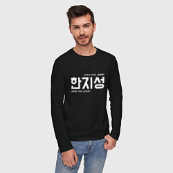 Лонгслив хлопковый мужской Хан Джисон stray kids, цвет: черный — фото 2