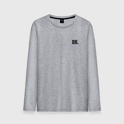 Мужской лонгслив Просто - ок