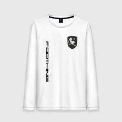 Лонгслив хлопковый мужской Forthing, цвет: белый