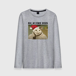 Лонгслив хлопковый мужской Бу и уже 2025, цвет: меланж
