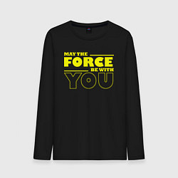 Лонгслив хлопковый мужской May the force be with you Star wars, цвет: черный