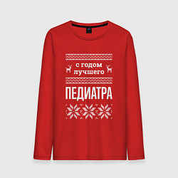 Лонгслив хлопковый мужской С годом Педиатра, цвет: красный